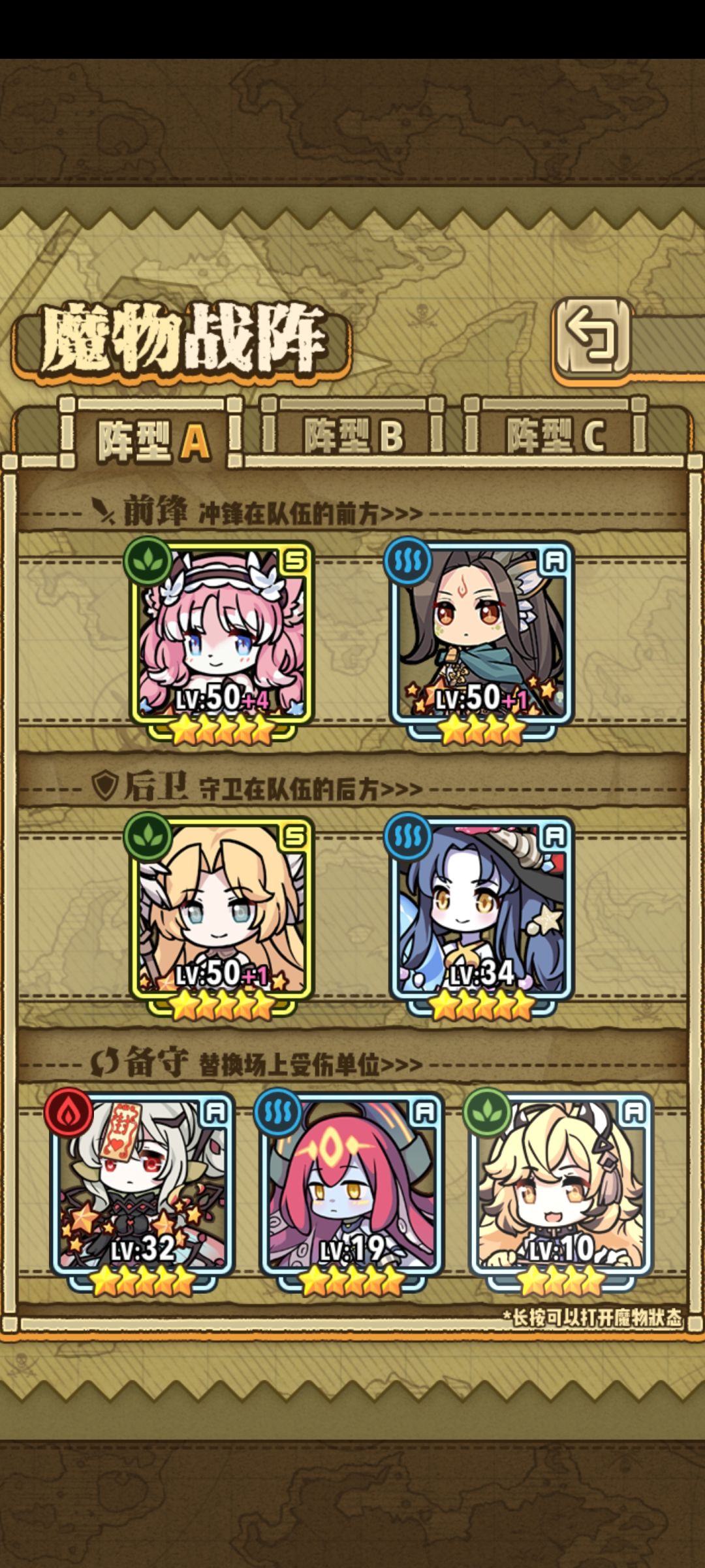 水一贴截图