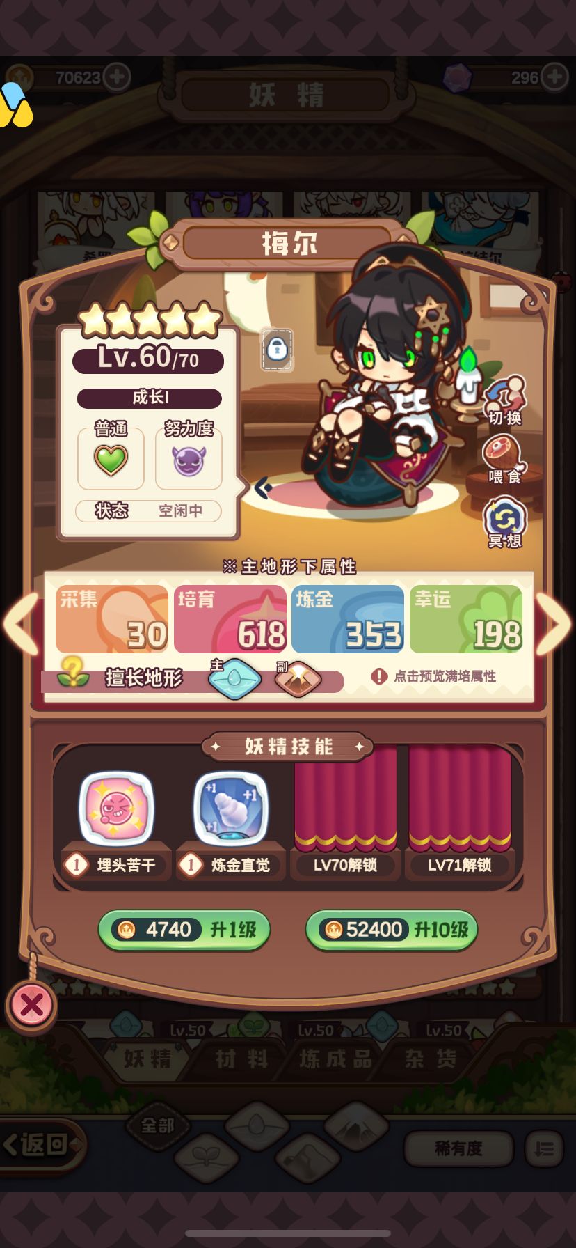 新活动卡池bug吗? 2