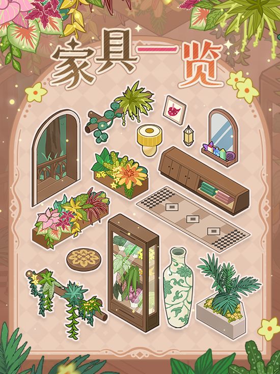 充满了植物的玄关,一进门还是森林的味道 4