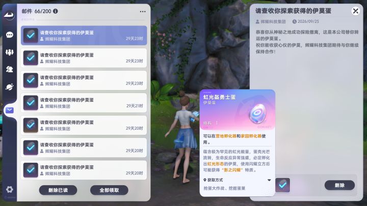 我去我去截图