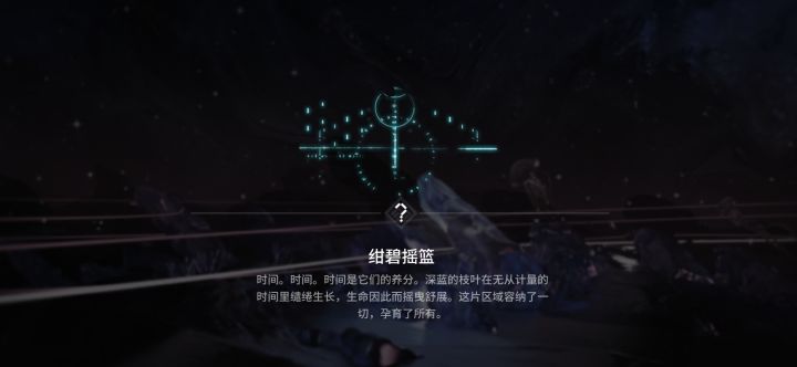 二结局截图