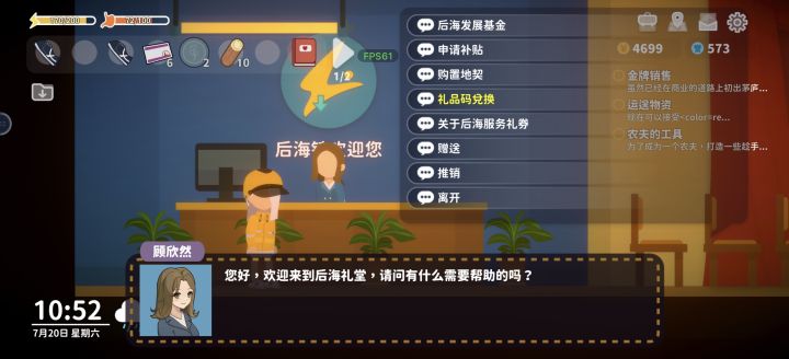 基金在哪买啊截图