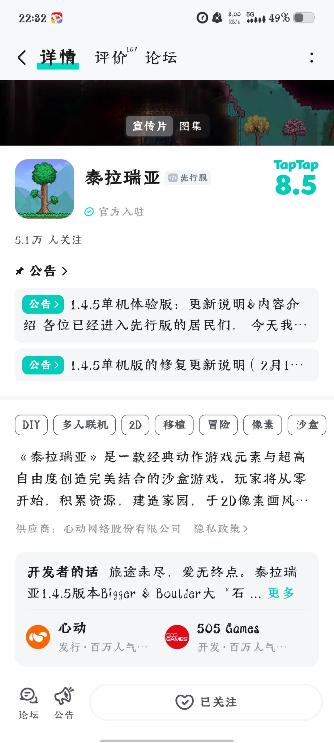 在哪里下载 1