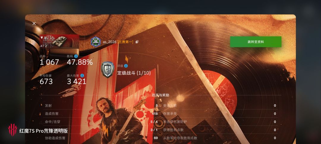 动态图片 14