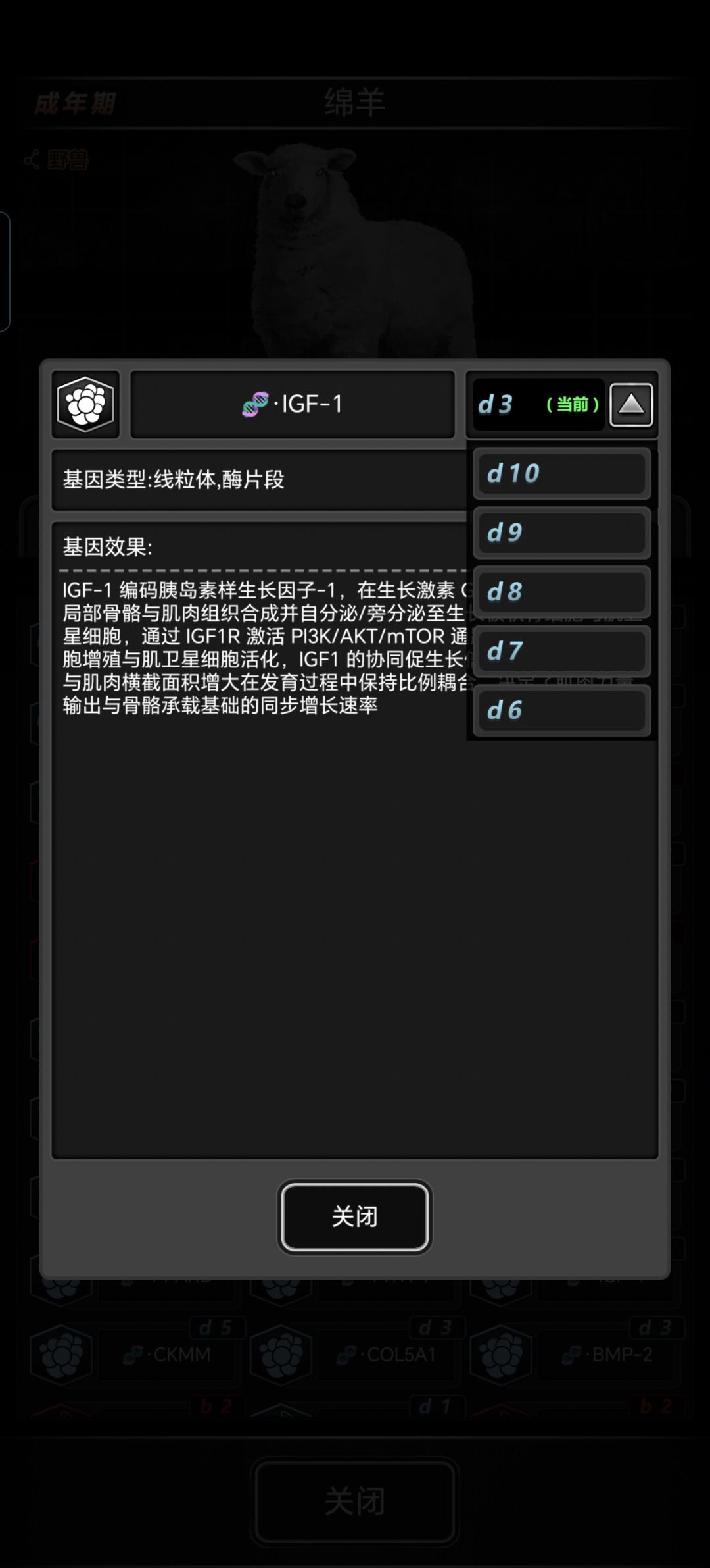 9.39.22365宠物系统小解 2
