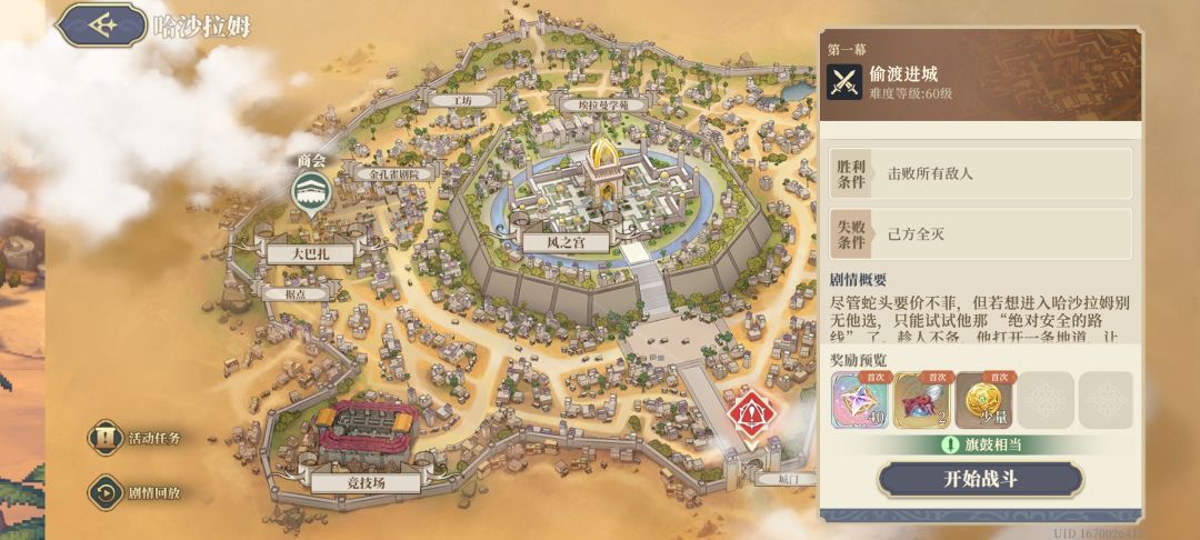 这新门内什么鬼 1