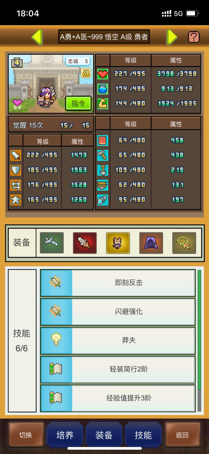 首只999倒计时3小时截图