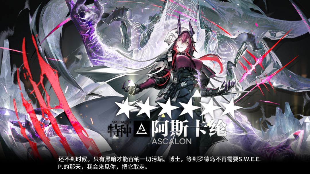 阿斯卡纶的技能和模组怎么点比较好? 1