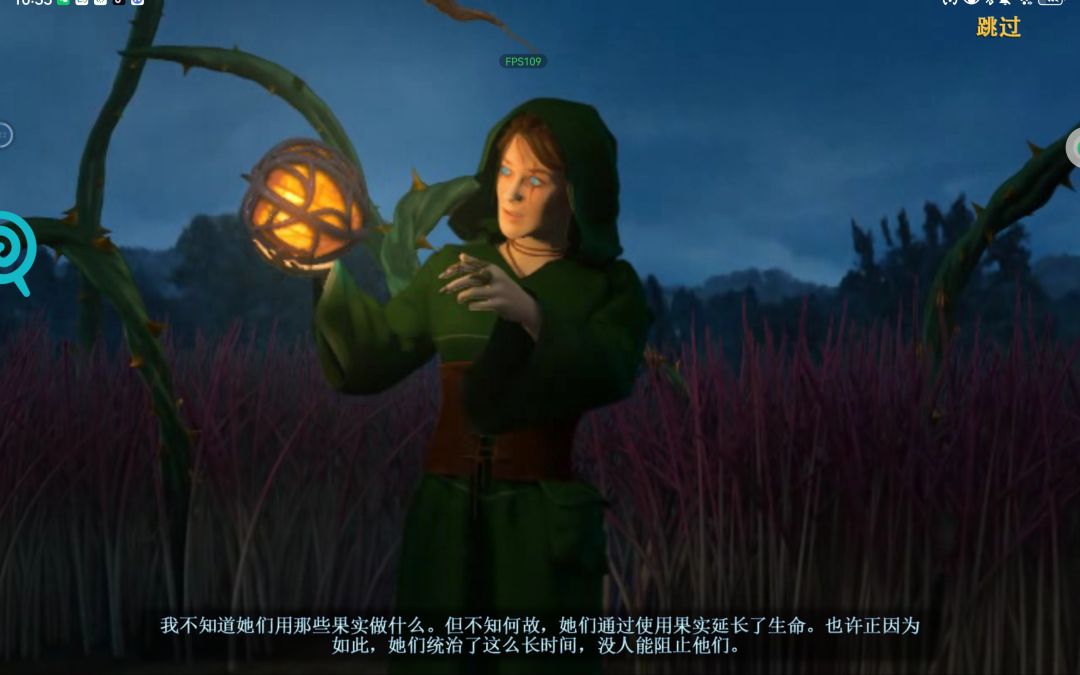 剧情分析 3