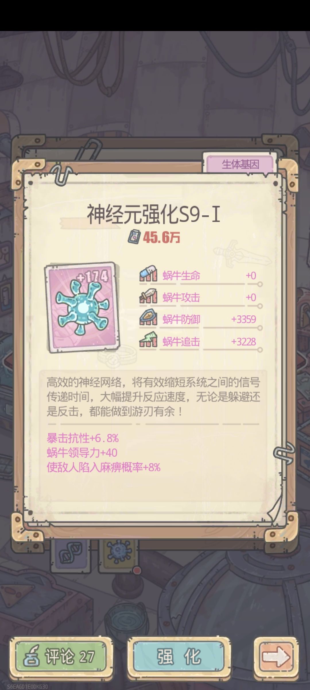 我嘞个豆豆豆豆豆 1