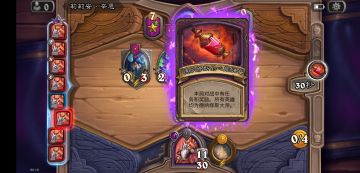 【炉石传说】豪玩