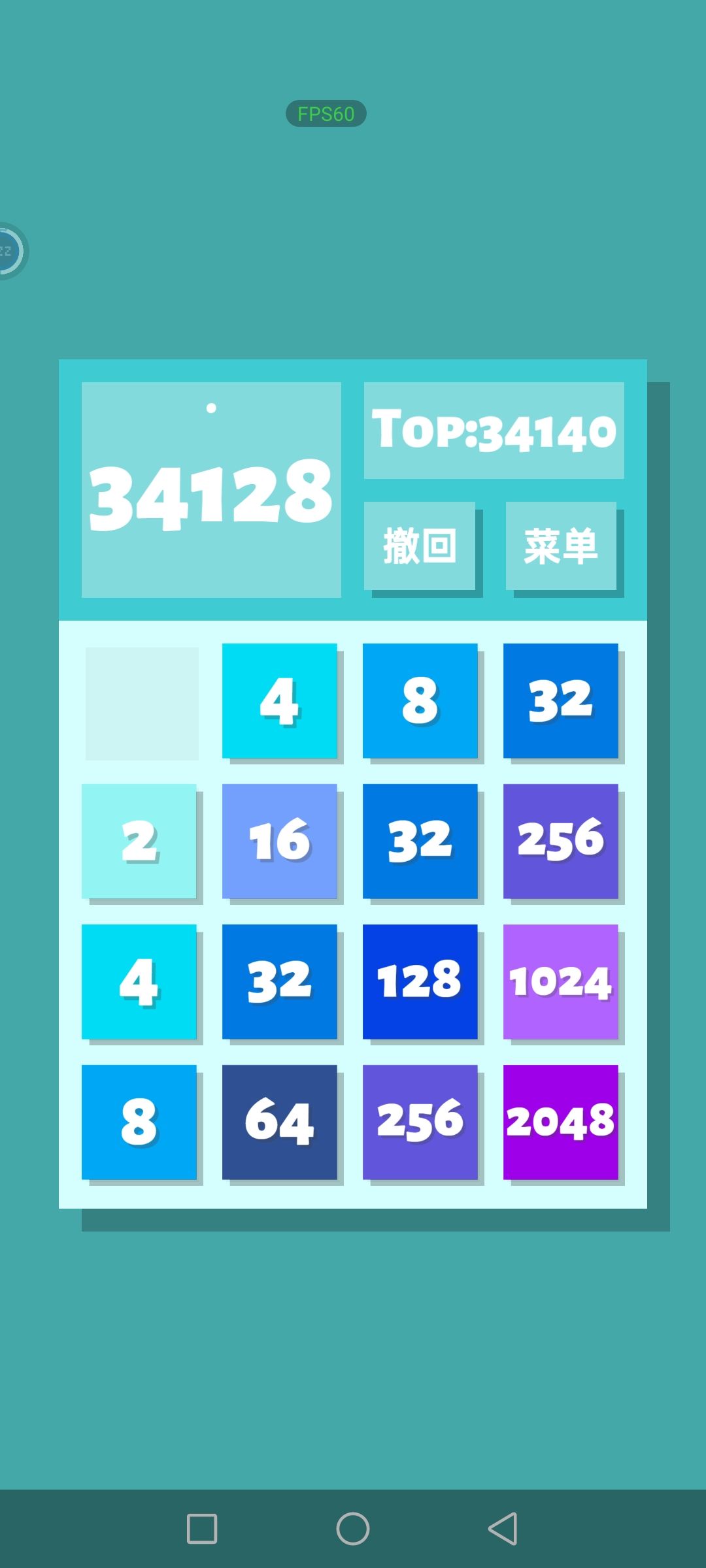 不行哩 1