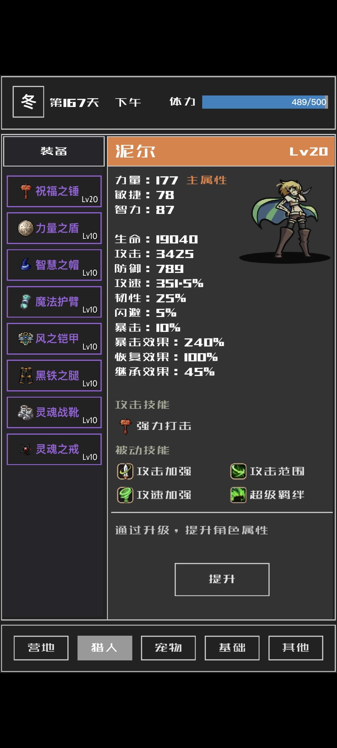202310版本答案 2