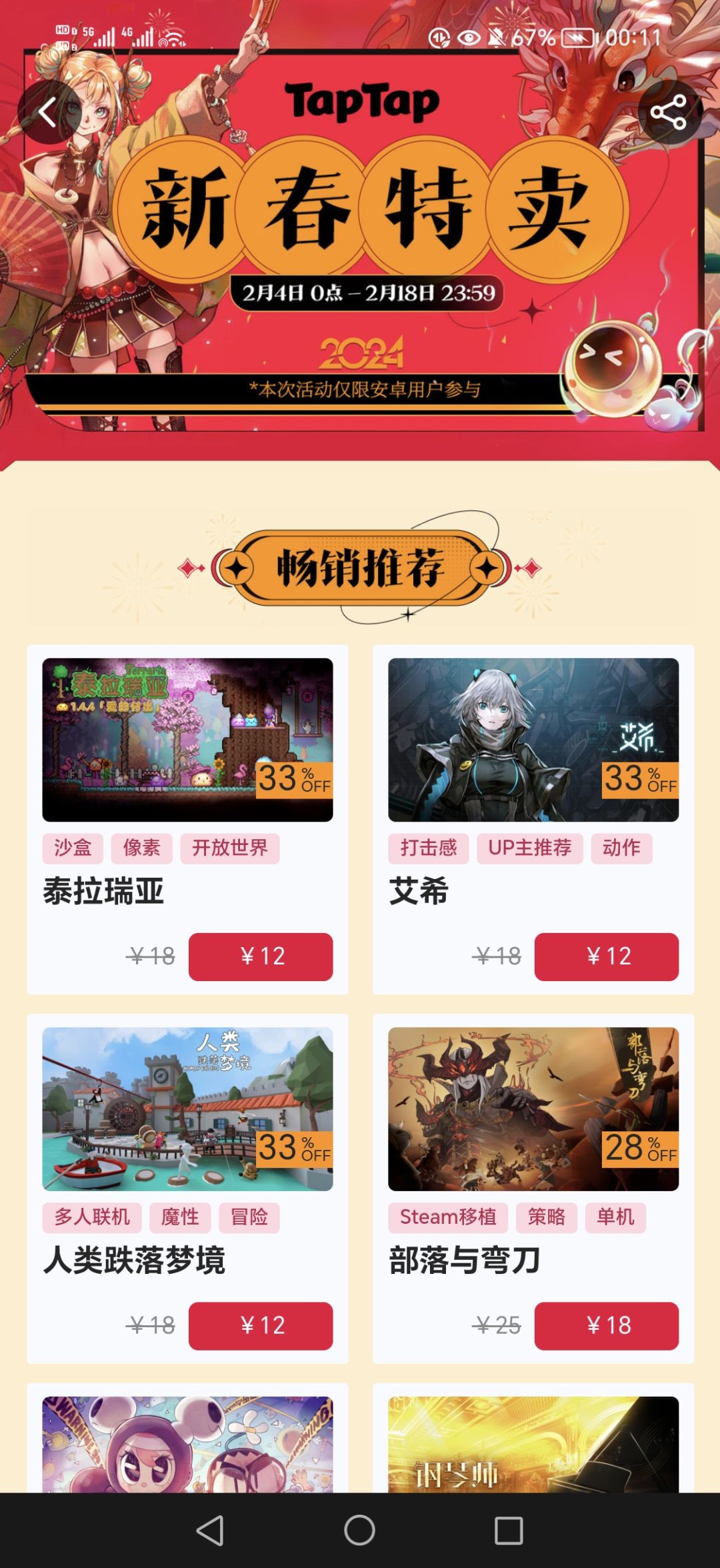 更新的都找不到啦 1