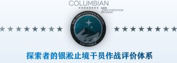 探索者银淞止境干员作战个人评价体系（狙医）