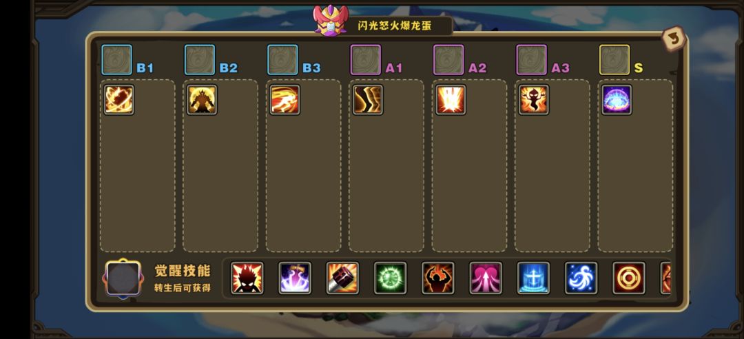 问下大佬,抽到闪光蛋了,这个算一线吗,厉害吗 2