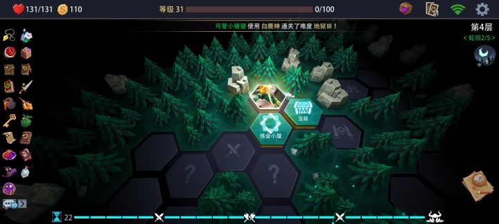 轮回一卡组道具成型截图