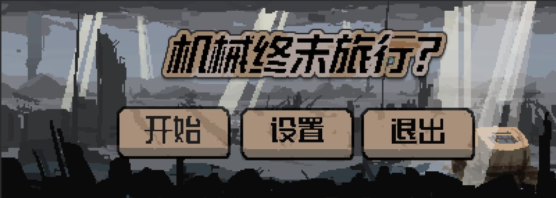 开发日志(10月24日) 1