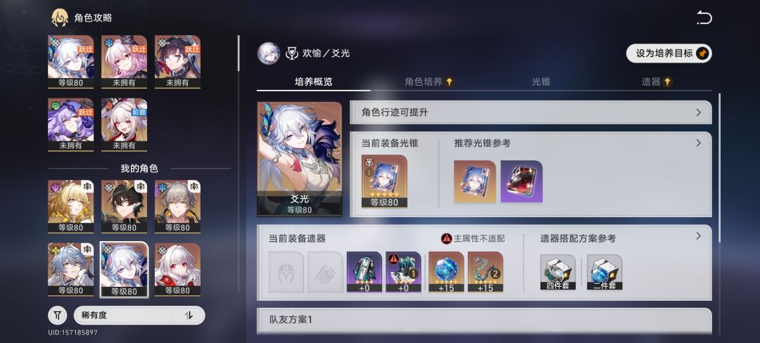 下半火花能跳吗? 2