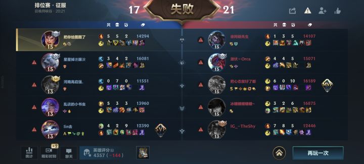 0-7-0举报失败截图
