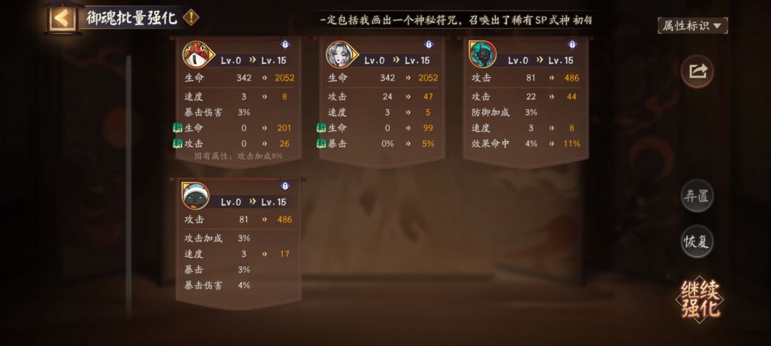 嗯,对,我的 1