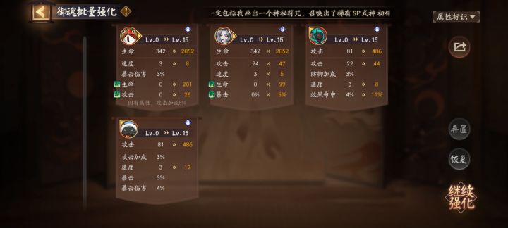 嗯,对,我的截图