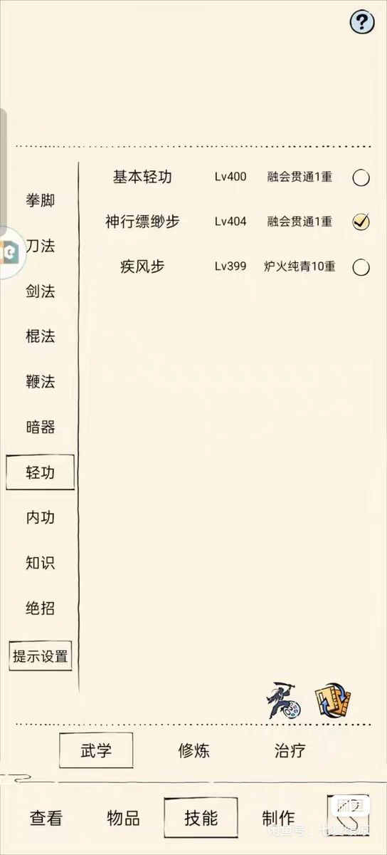 动态图片 5