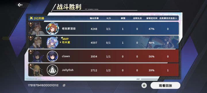 咱俩能碰一起不是没原因的截图