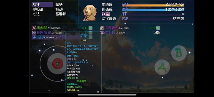 岚脚被砍了吧，伤害跟少了一半似的，腿没了截图