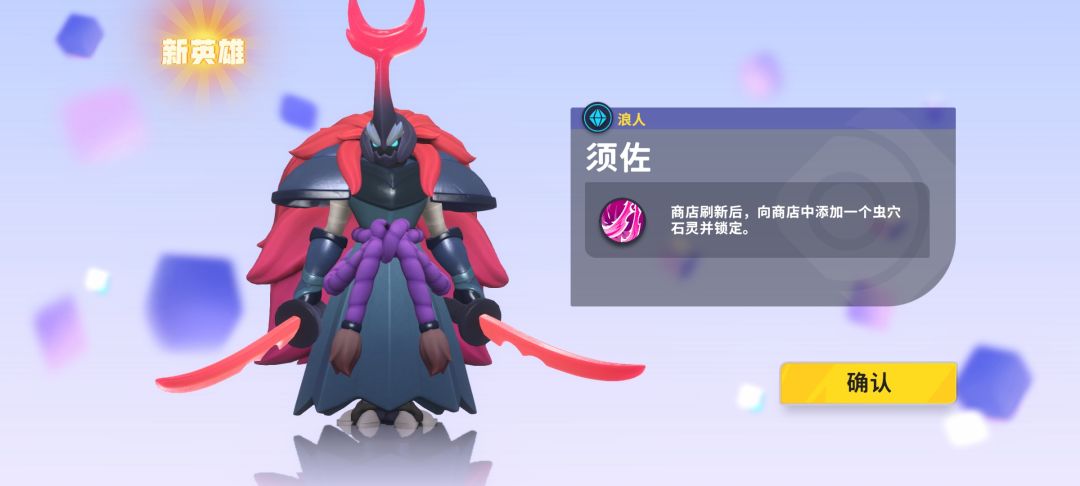 高定 炉石 2