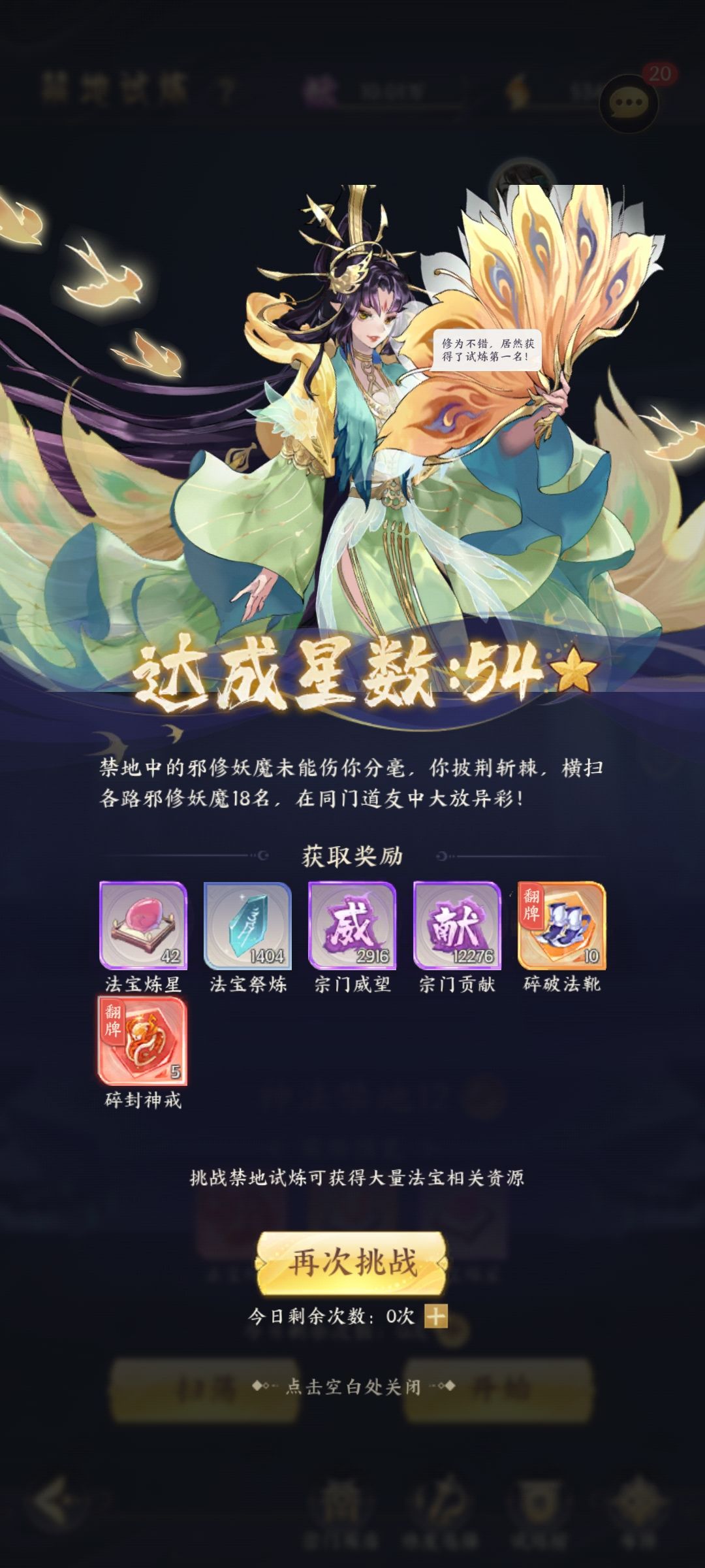 图1－2是神12，图3是之前的最后一关 2