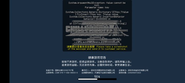 啥意思？？截图