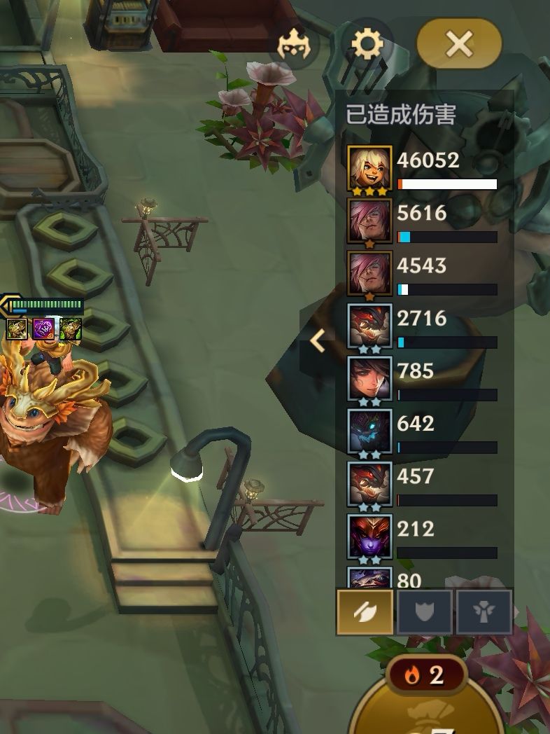 四费👉🏻🤡 五费👉🏻😅 3