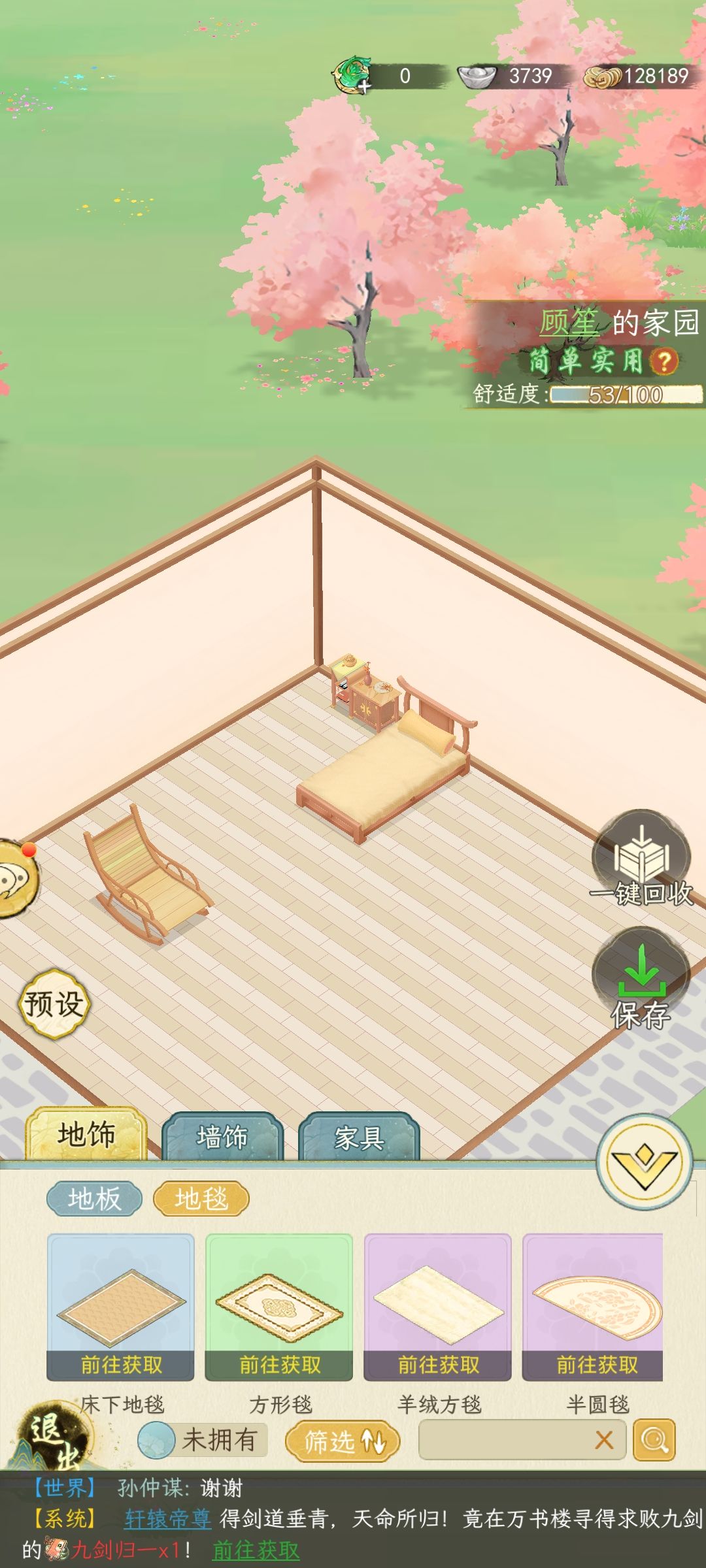 BUG和建议 2
