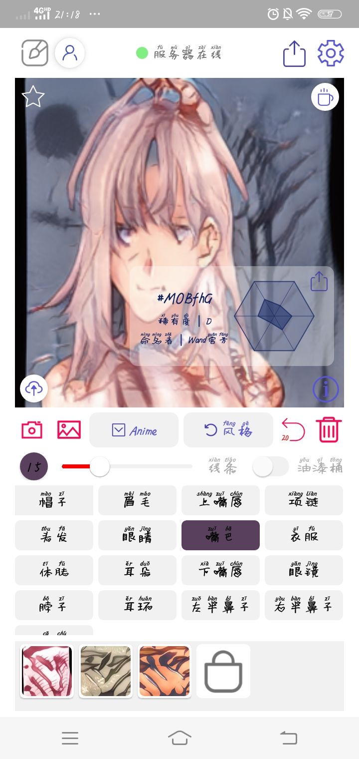 动态图片 1