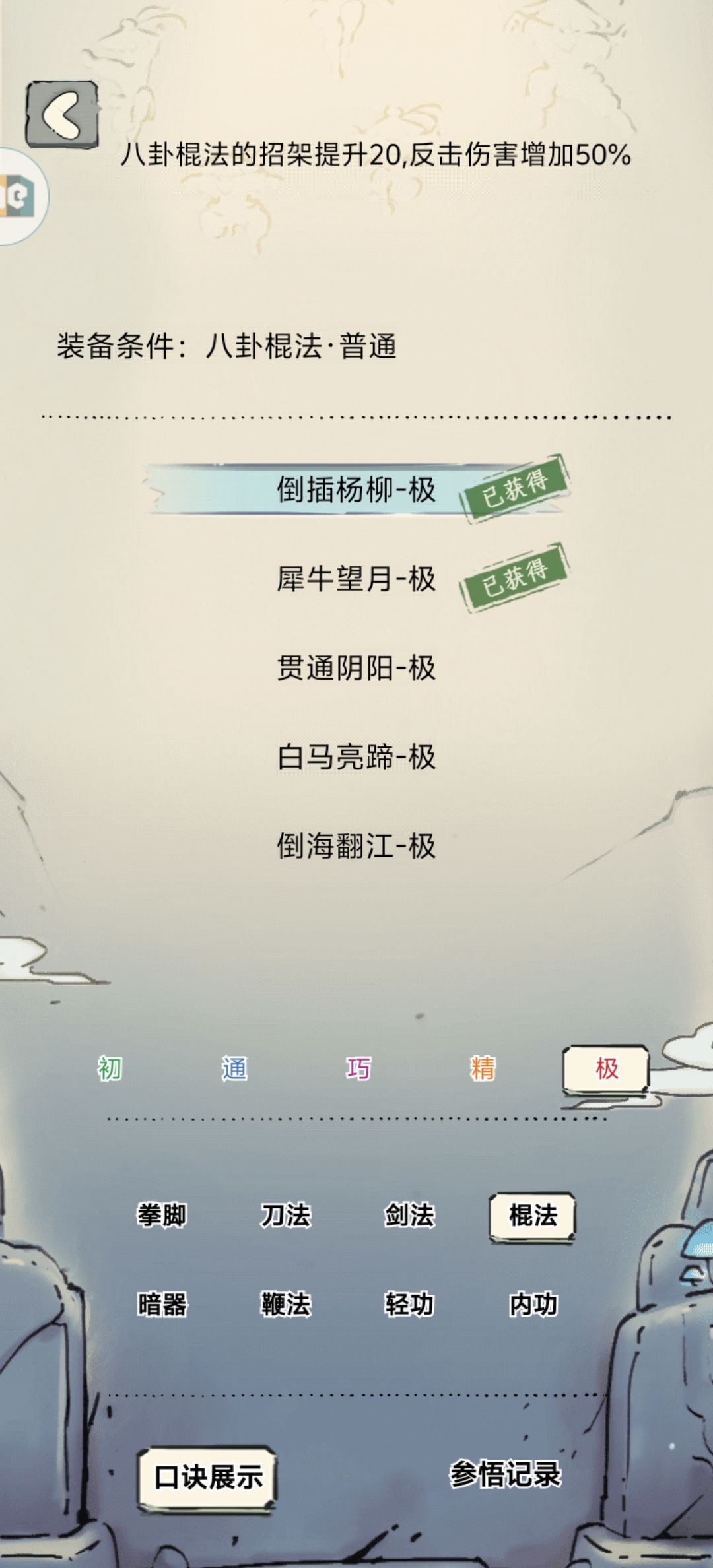 概率确实有点牛 2