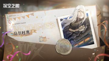 马尔杜克，苏醒日快乐！