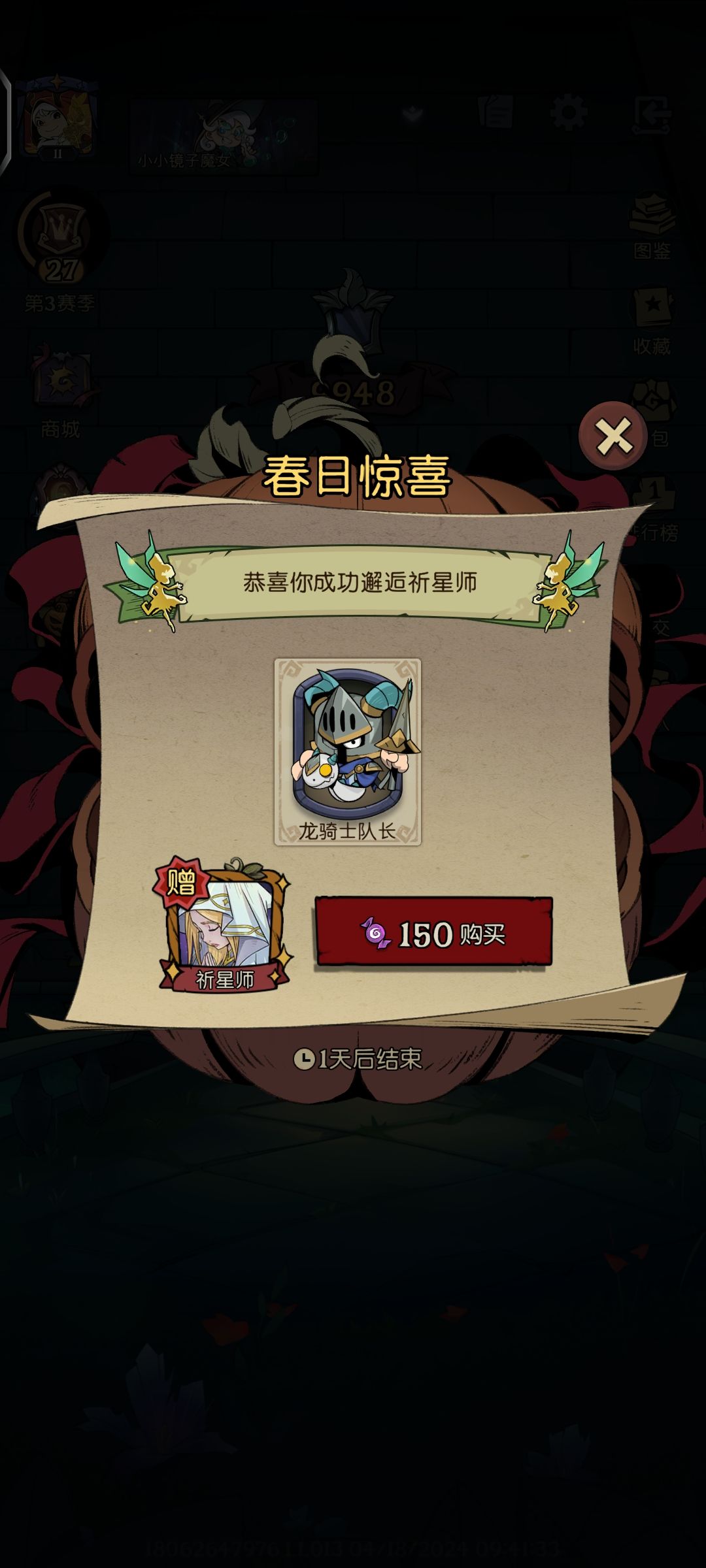 只要15块惊不惊喜 1
