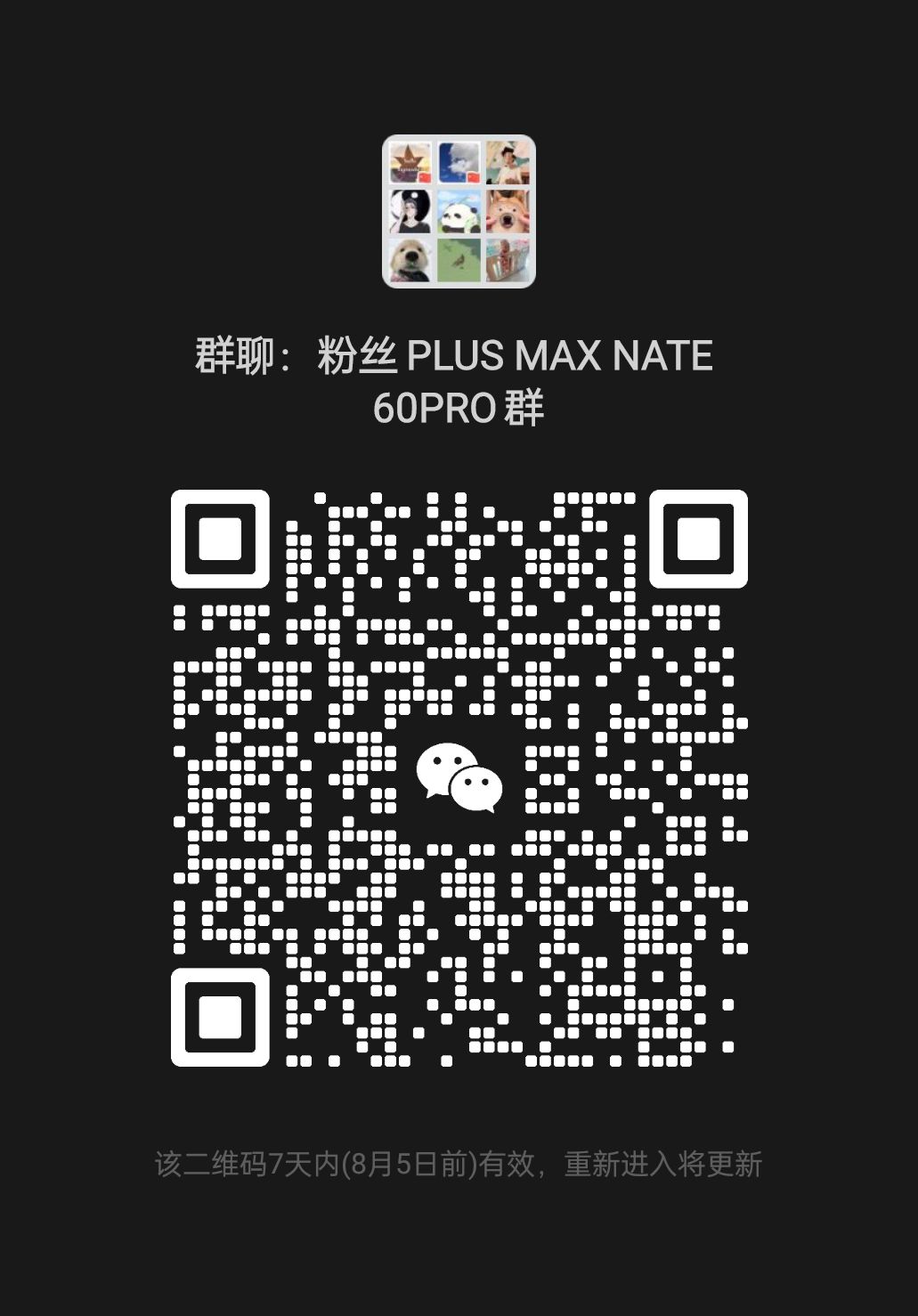 团本金团,代肝,号接管,吹水,跑探索,三星,历战,来我这就够 1