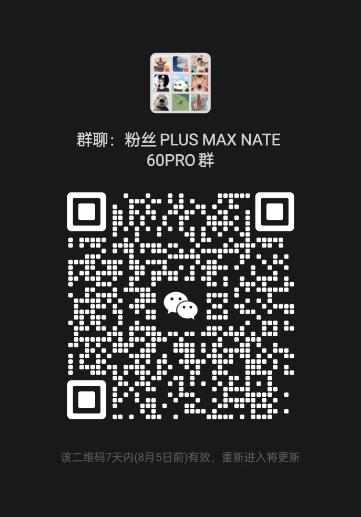 团本金团,代肝,号接管,吹水,跑探索,三星,历战,来我这就够截图