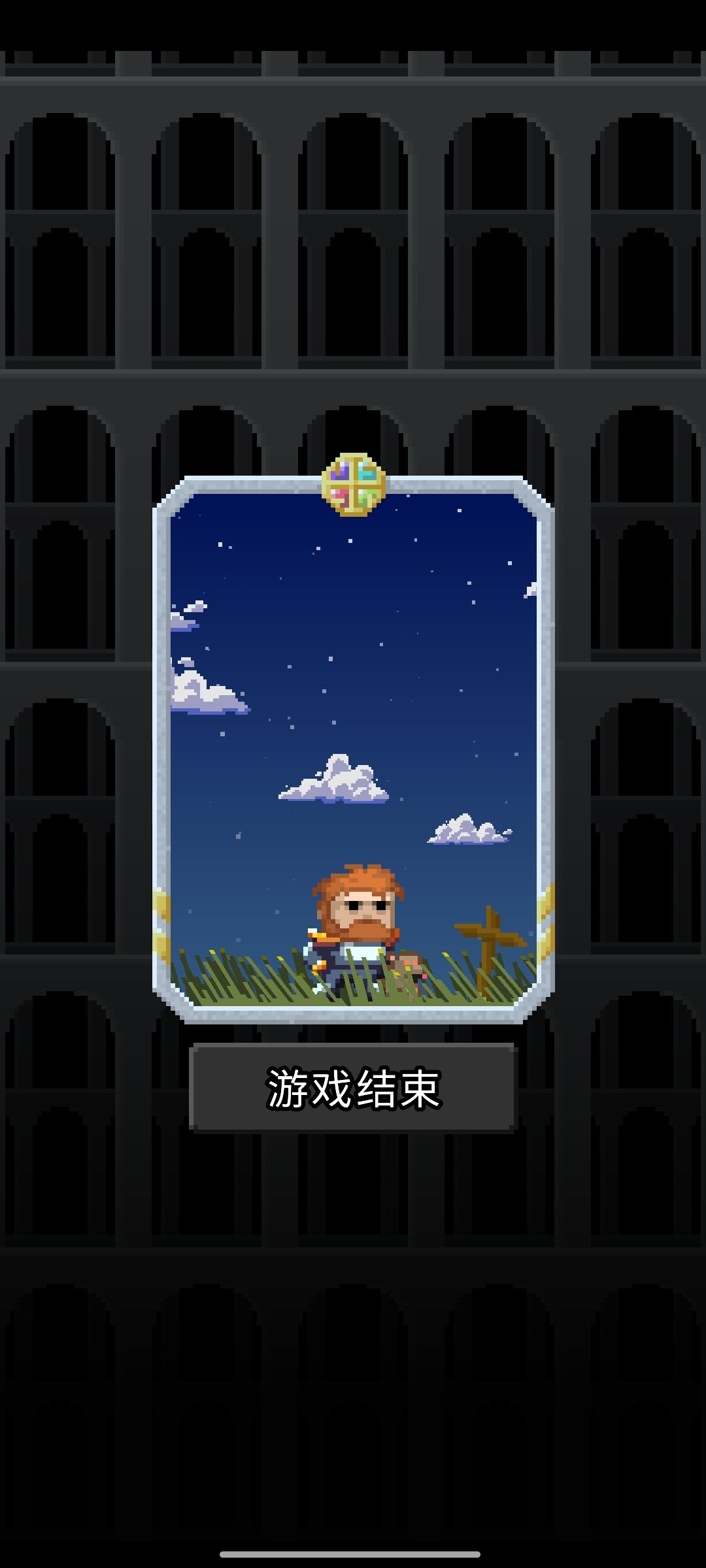 萌新的第一次普牢（补档）（枪火地牢） 2