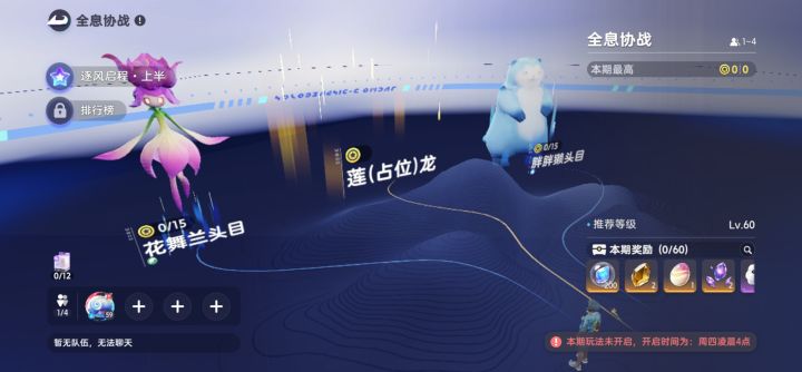 这游戏团队是草台班子吗截图