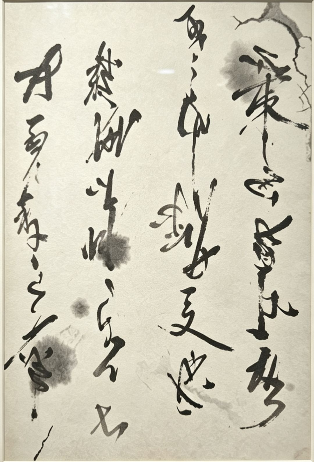 本命谷到手 4