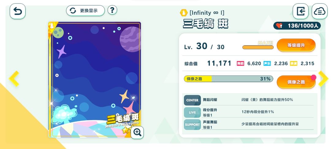 没招了 1