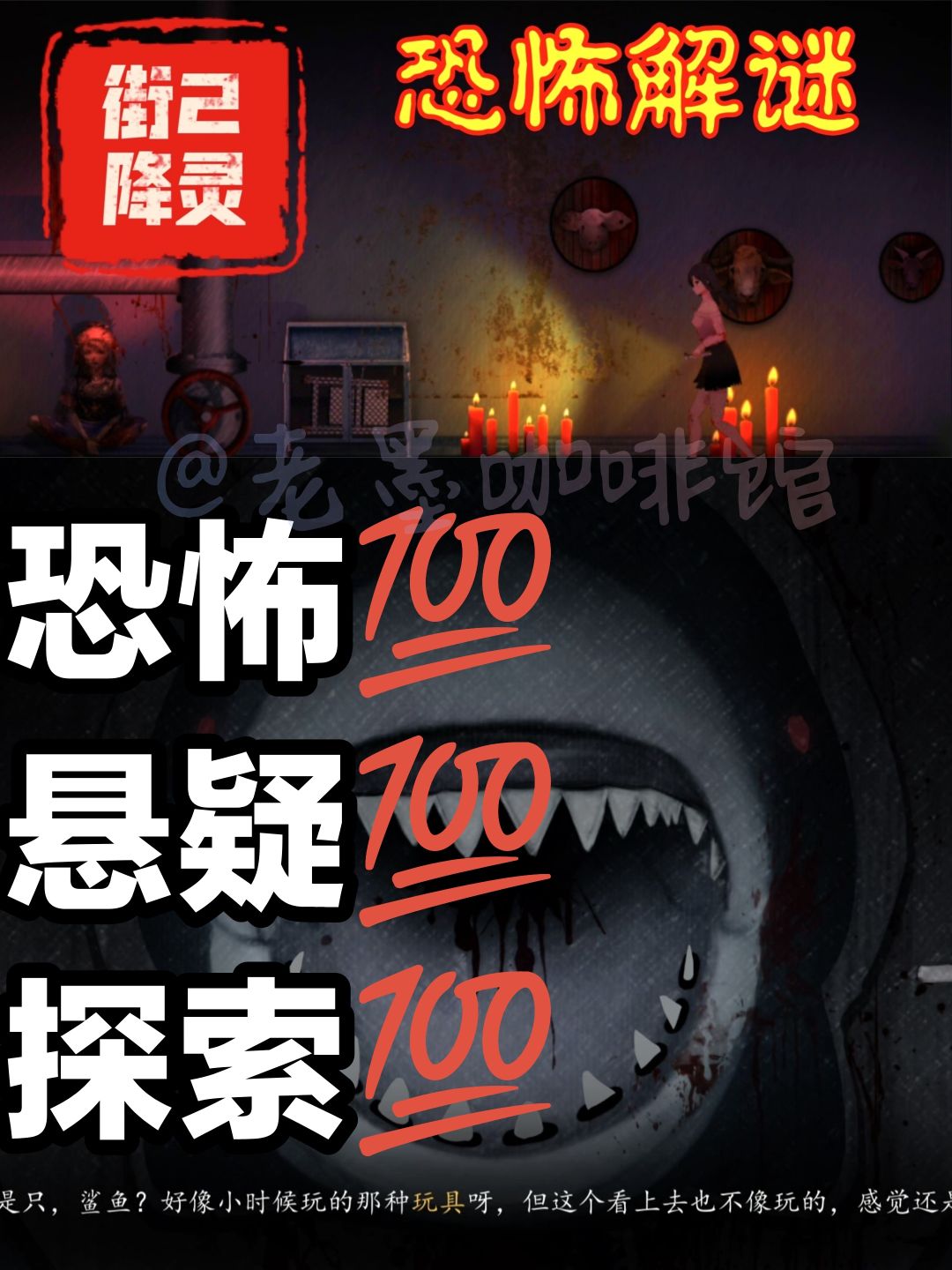 🧐一直在思考我是什么区up,原来是见鬼区💔 2