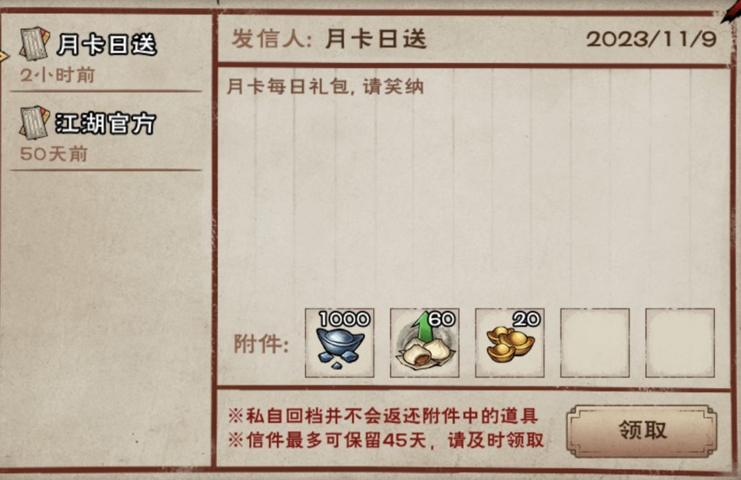 IOS萌新新区不买体力50内天满级心得 2