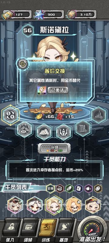 100%耐久通关教学，不确定后面会不会修复