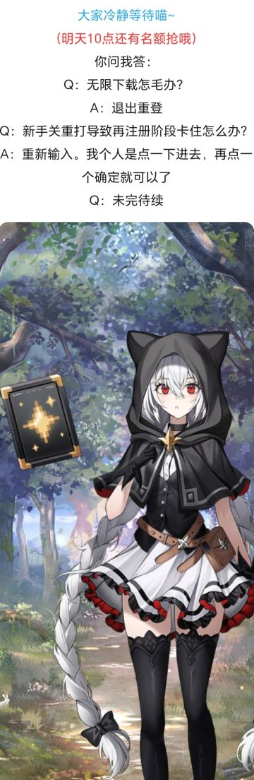 关于一些问题的解决办法