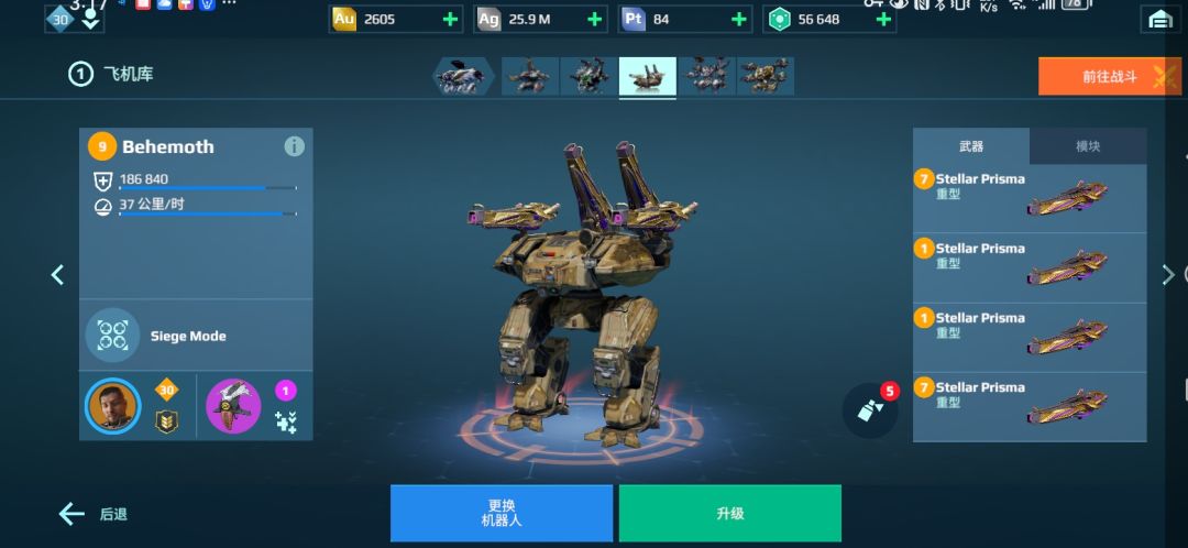 兄弟们,我怕出门被车撞了怎么办(零氪) 3