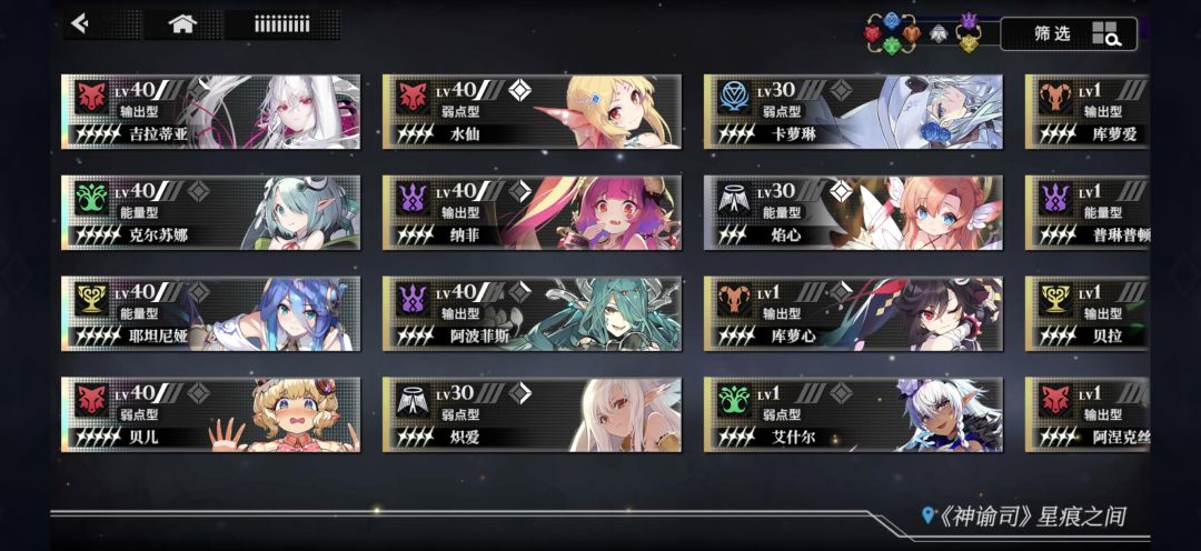 开服侵蚀队基本成型 2